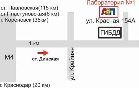 Ул красная 154 краснодар