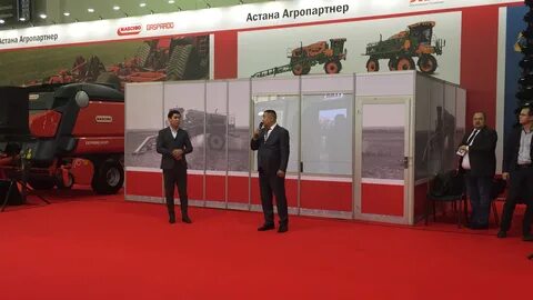 Агропартнер
