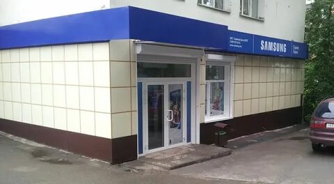Сервисный центр кемерово