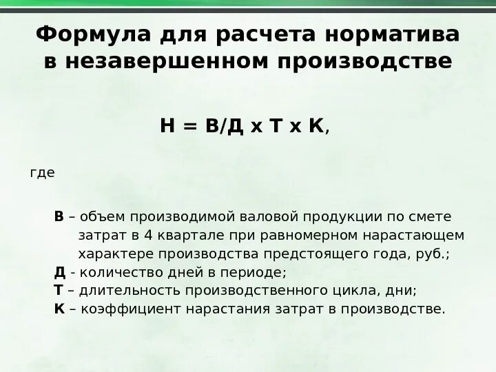 Сколько нужно разделов проекта для незавершенки Акт ГИКЭ выявленного объекта культурного наследия "Особняк С.К.Тронше с оградой,