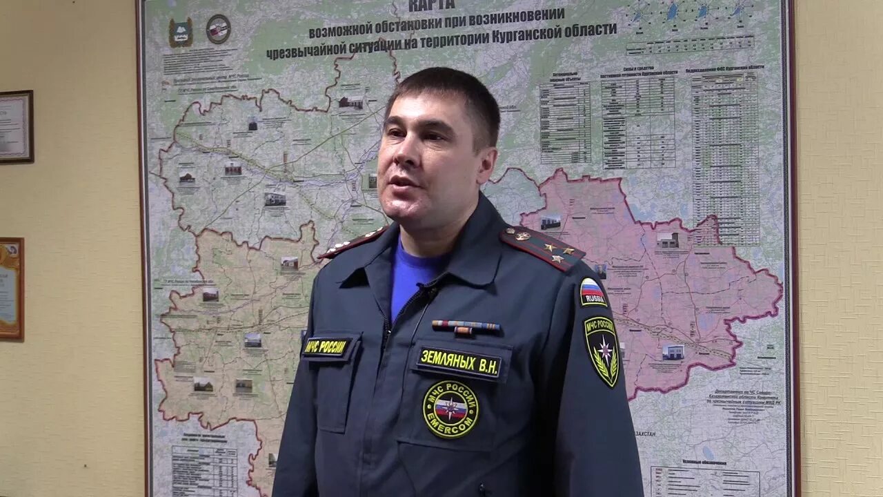 Курган 3 июля. Валерий земляных курган мчс. земляных мчс курган. земляных валерий николаевич курган. земляных валерий николаевич курган мчс.