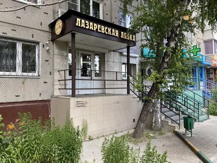 Лазаревская лавка тула адреса