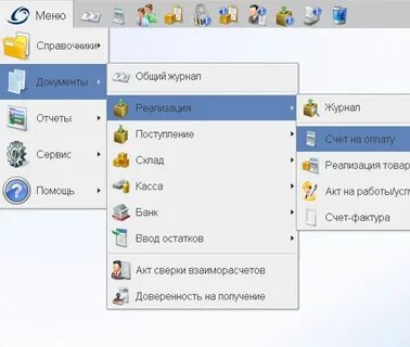 Меню документ