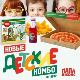 Кидс точка