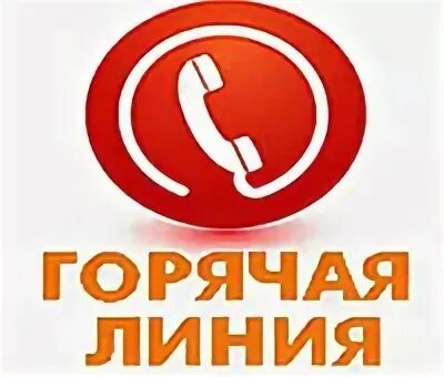 Горячее 2024г