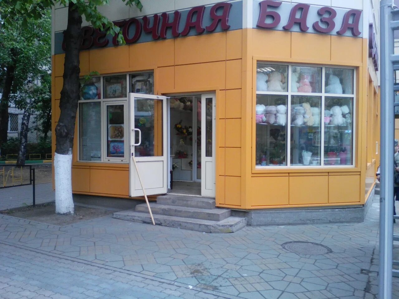 Круглосуточный магазин химки. Магазин да в химках. Мойка на молодежной у азбуки вкуса химки. Красная пресня 14 азбука вкуса. Круглосуточный магазин химки.