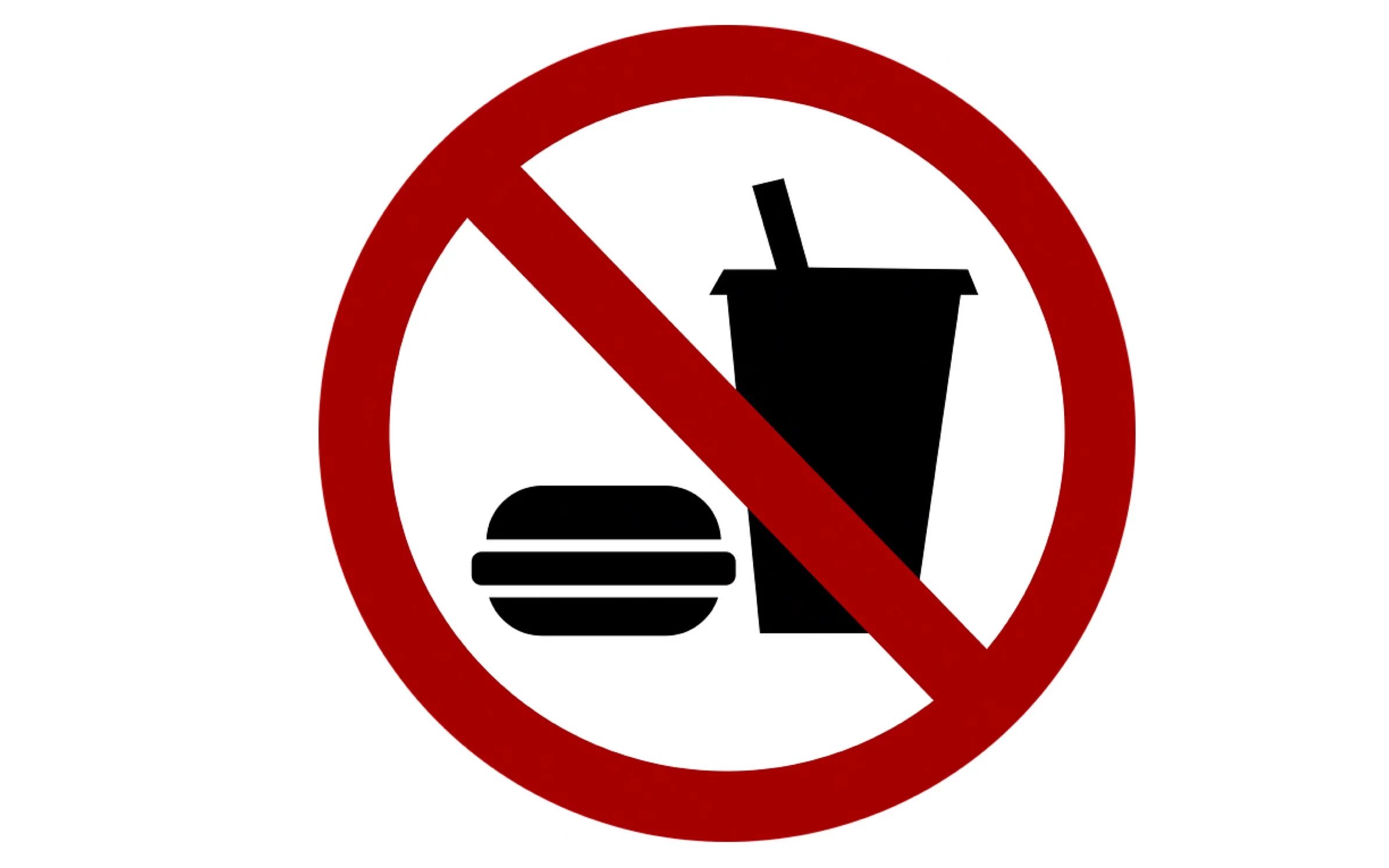 Помогите я заперта еды и воды нет. Еда и напитки запрещены. Запрещающие таблички. Свои напитки и еду запрещено. Табличка с едой и напитками запрещено.