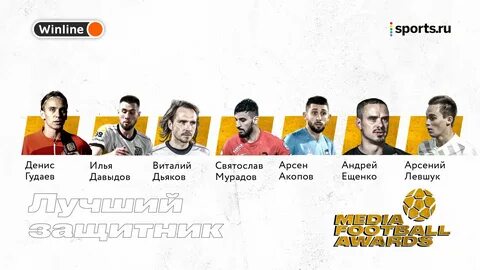 Awards голосование