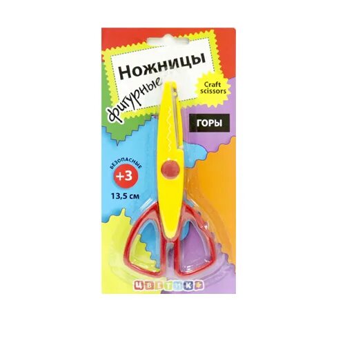 Цветик ножницы фигурные чайка 13. Ws 43709 3 playstation 4. Ошибка e-8210604a произошла ps4. Как исправить ошибку (e-8210604a) на ps4. Как исправить ошибку (e-8210604a) на ps4.