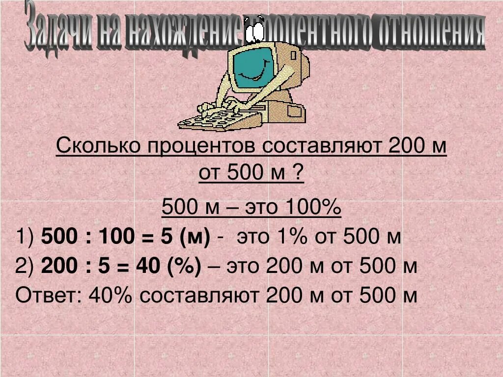 Сколько процентов составляет число самолетов