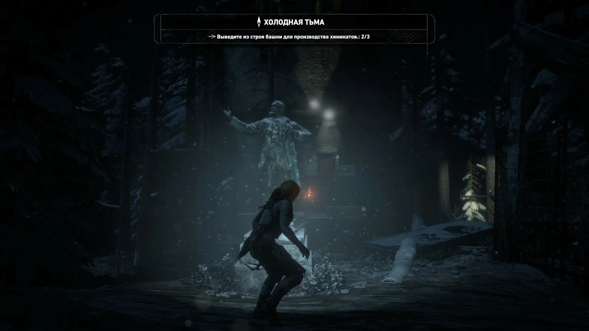 Cold rise. Rise of the Tomb Raider - Cold Darkness Awakened. Cold Darkness Awakened. Rise of the Tomb Raider несгораемые ящики холодная тьма. Darkness Rises.