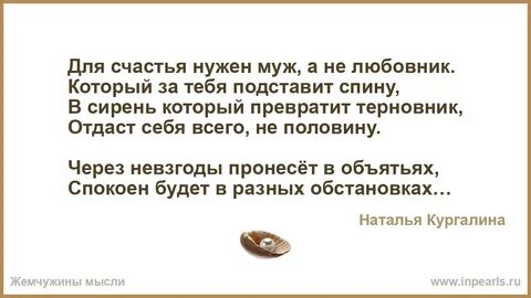 Через половину