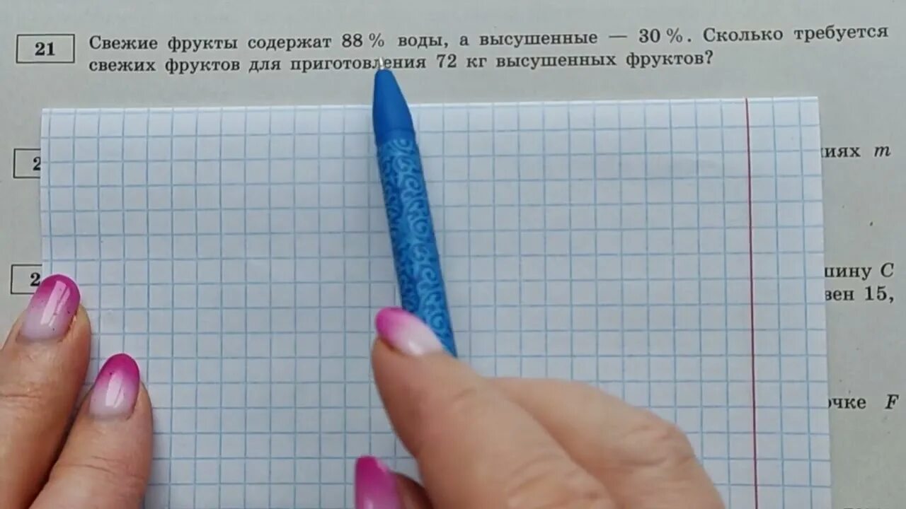 Ященко 36 вариантов егэ 2025 вариант. Огэ математика 2025 ященко. огэ математика 2025 ященко 36 вариантов. вариант 33 огэ математика 2025 ященко. вариант 33 огэ математика 2025.