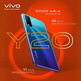 Vivo dns shop