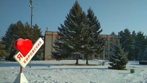 П кировский