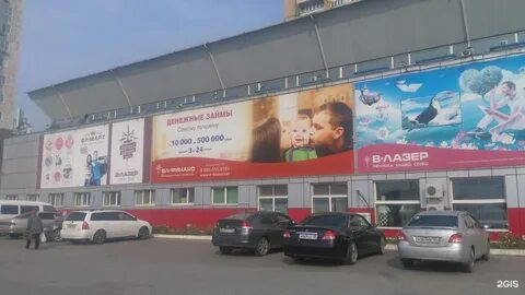Бул энтузиастов