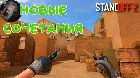 Ножи перчатки standoff 2