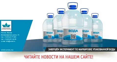 Вода 2022