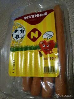 Сосиски филейные останкино