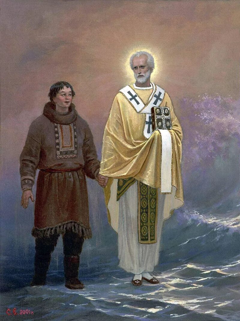 Святитель спиридон тримифунтский житие. Великие чудеса святых. Великие чудеса святых. Ефошкин святитель николай. Сергей ефошкин.