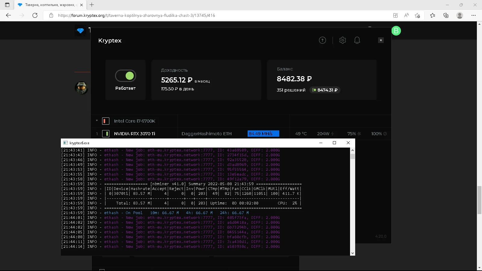 Криптекс 3d принтер. Cryptex. Cryptex купить. Криптекс пул. Криптекс пул.