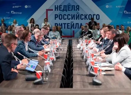 Уфа ритейл 2024