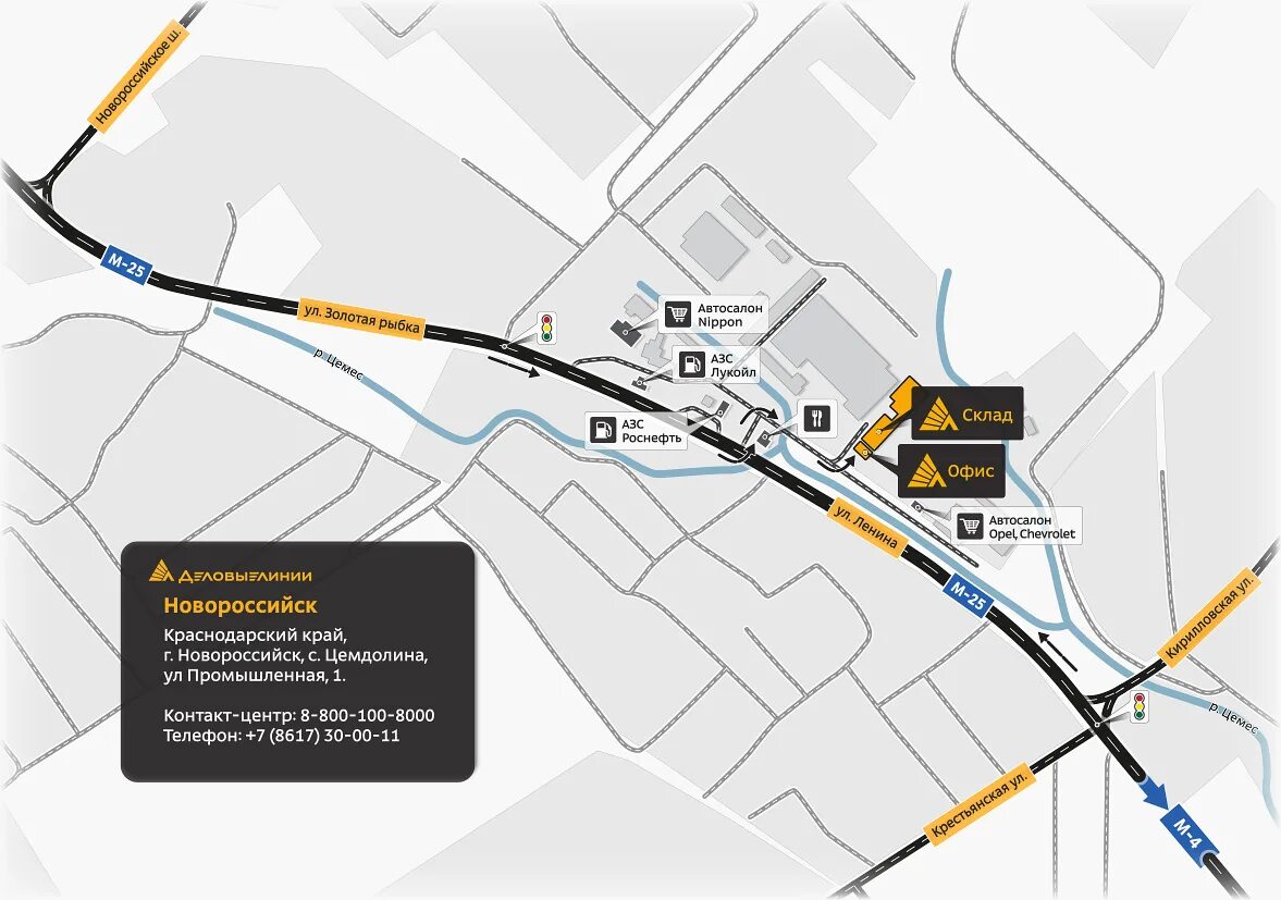 деловые линии картинки. деловые линии московское шоссе 52. деловой линия транспортная. придорожная ул 28а воронеж. деловые линии новороссийск телефон.