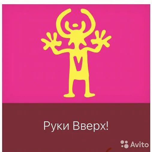 Руки вверх концерт 2022 лужники. Руки вверх лужники 2022. Концерт руки вверх 2024. Билеты на руки вверх москва лужники. Концерт руки вверх в ярославле.