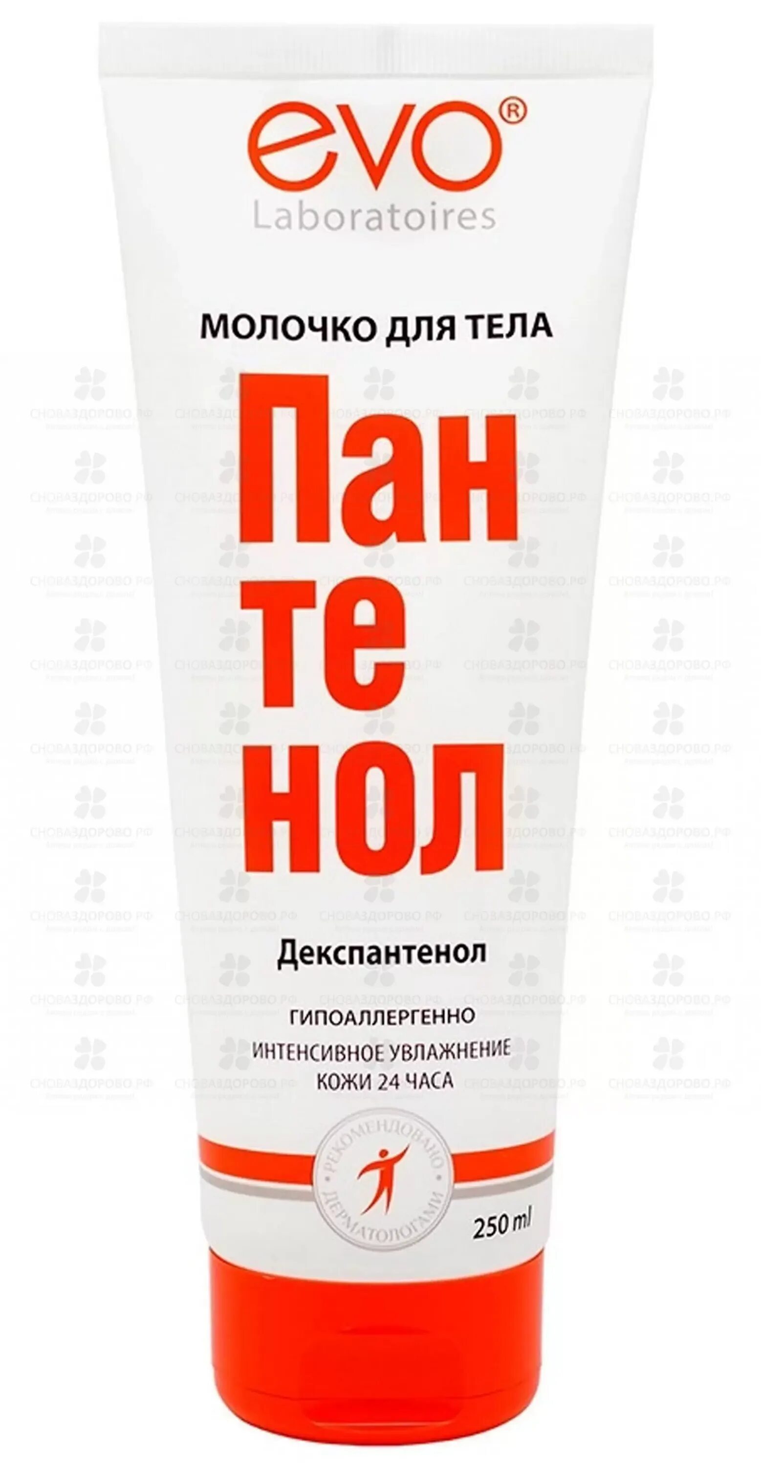 Evo крем для лица. Аванта пантенол молочко д/тела 150 мл эво. evo молочко для тела 150 мл. пантенол эво маска-бальзам д/волос 150мл. эво пантенол маска бальзам, 150мл.