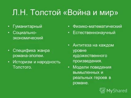 Гуманитарный мир