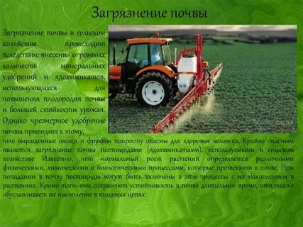 Внесение ресурсов