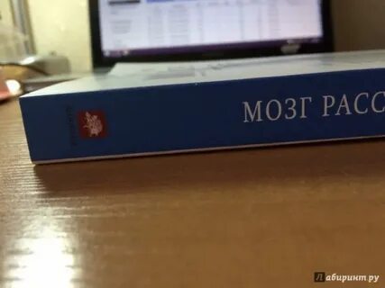 Мозг рассказывает что делает нас людьми