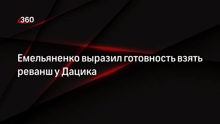 Высказать готовность. Выражает готовность. Высказать готовность. Высказать готовность. Высказать готовность.