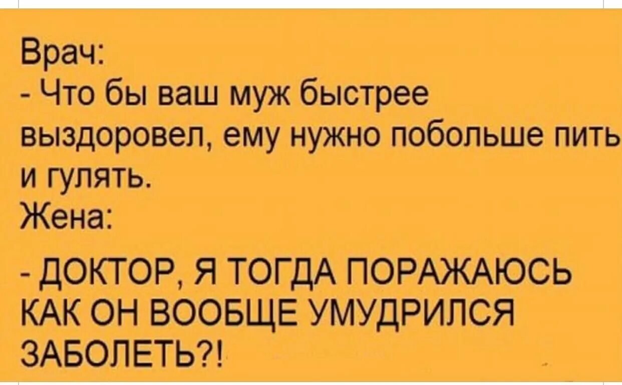 У меня вообще не болит. Выздоравливай картинки смешные. Боль в животе мем. У меня вообще не болит. Болит здесь.