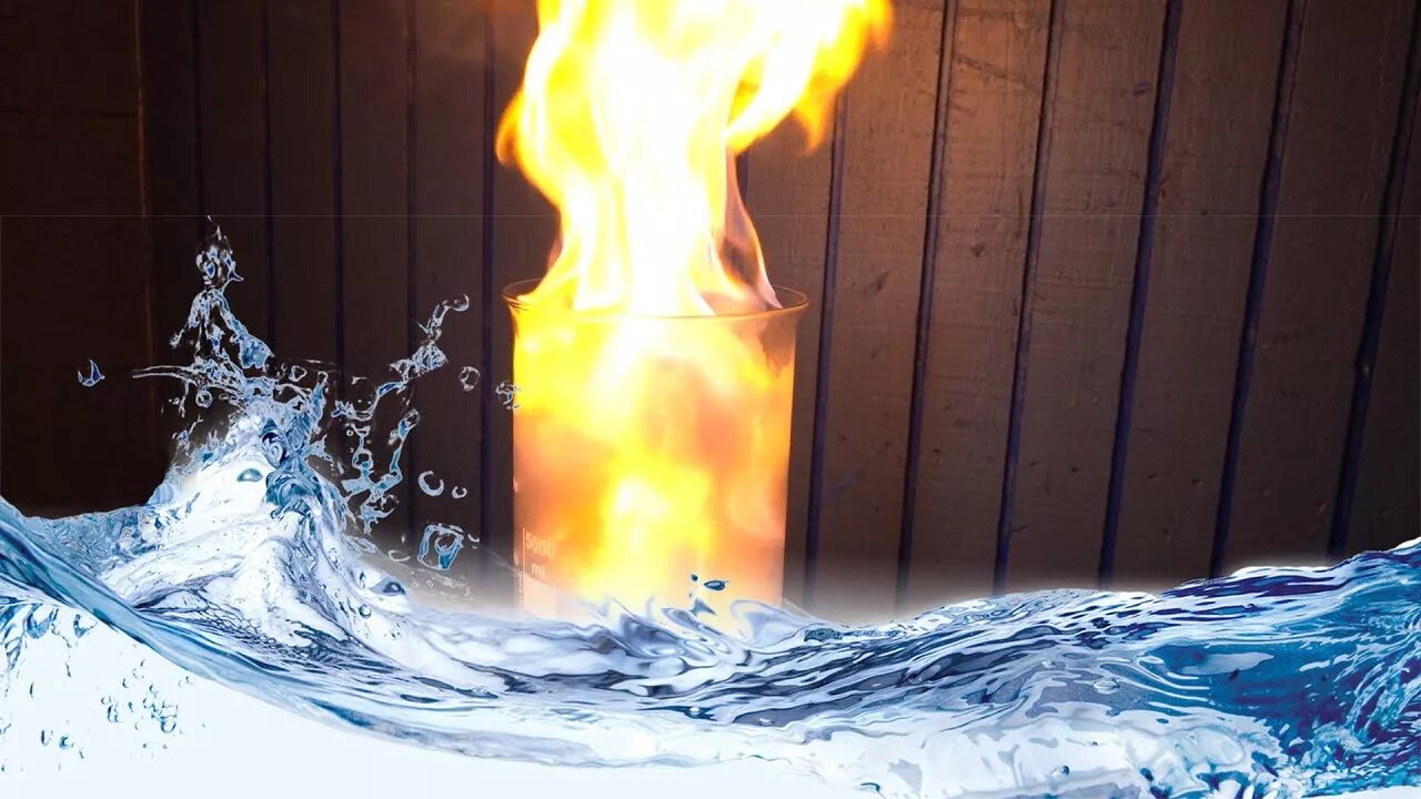 Вода горит. Горение воды. Огонь и вода. Вода тушит огонь.