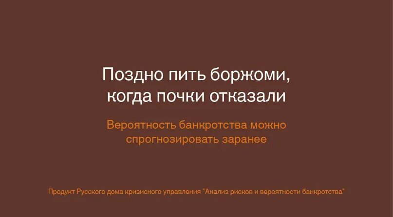 Пить боржоми когда почки отказали