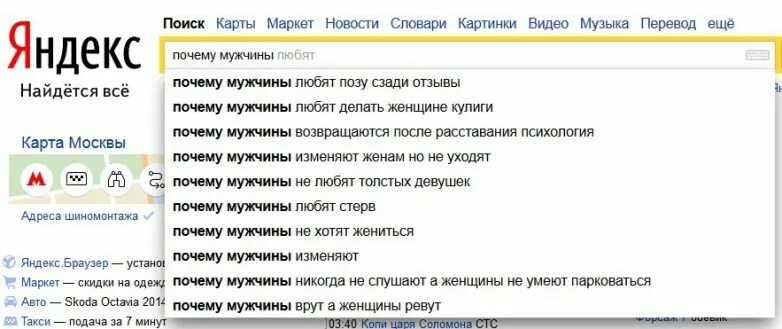 Почему Муж Смотрит Порно Фильмы