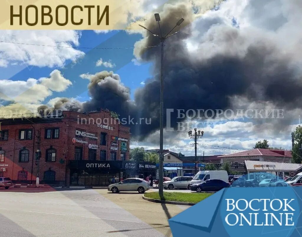 Что горит в ногинске сегодня. Пожар в ногинске вчера. пожар в ногинске сегодня. пожар в ногинске 13 апреля. пожар в ногинске сейчас 360 подмосковье.