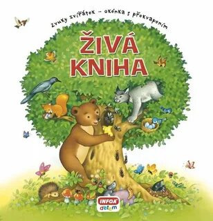 Маленькую живую книгу