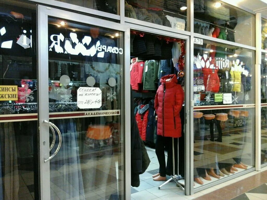 Just clothes одежда спб. Just clothes одежда спб. Just clothes одежда спб. магазин одежды. Just clothes одежда спб.