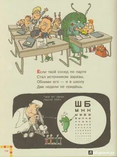 Твой сосед