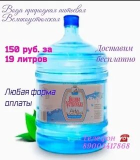 Гор вода куб стоит