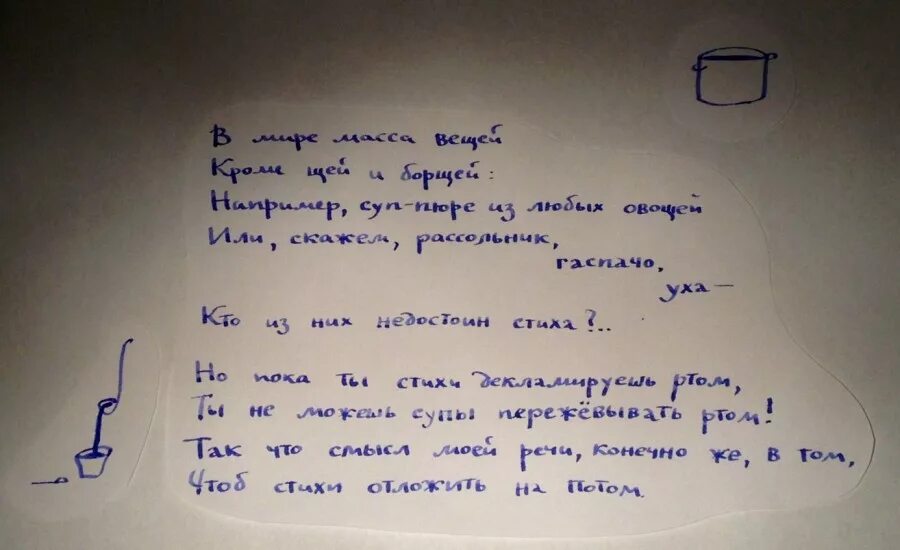 русский мальчик жж записки. русский мальчик жж записки.