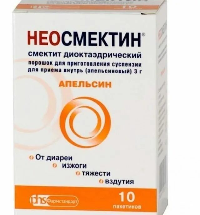 Смектин инструкция. Неосмектин 3г. Неосмектин смектит диоктаэдрический. Неосмектин порошок. Неосмектин апельсиновый.