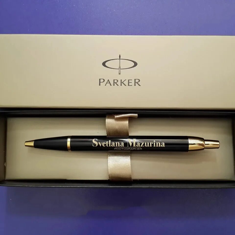 Ручка паркер с гравировкой в подарок мужчине. Ручка parker лазерная гравировка. Гравировка на ручках паркер. Waterman grand 360. Гравировка на ручку начальнику.