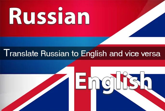 English Russian translation. Russian Translator. Russian to English Translator. Russian English Translate. Английский на русский beautiful