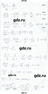 Алгебра 7 класс номер 626