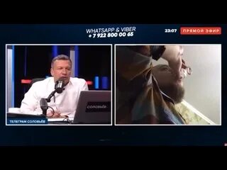 Соловьеву показали