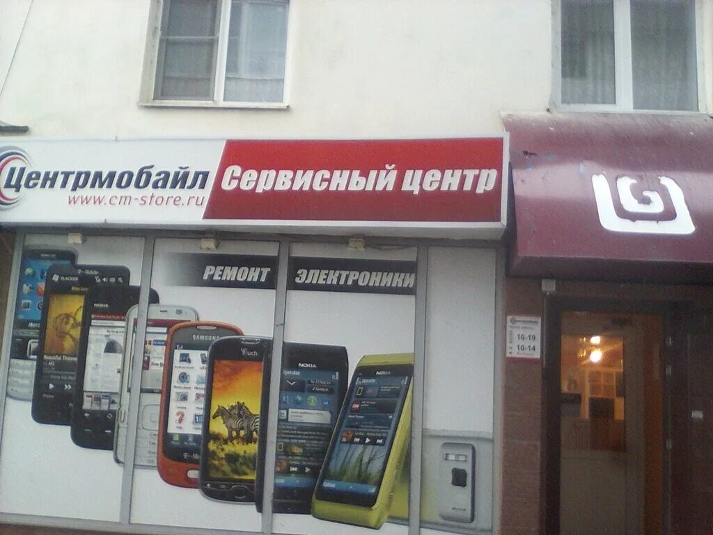 Сервисный центр опель