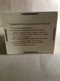 Сумма 365 дней